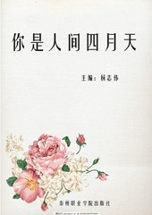 深入了解 唐伯虎高三学妹在线高清
